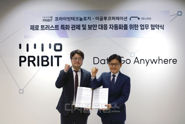 김은중(사진 오른쪽) 이글루코퍼레이션 부사장과 김영랑 프라이빗테크놀로지 대표가 서울 마포 프라이빗테크놀로지 본사에서 열린 업무 협약식에서기념 촬영을 하고 있다. 이글루코퍼레이션 제공